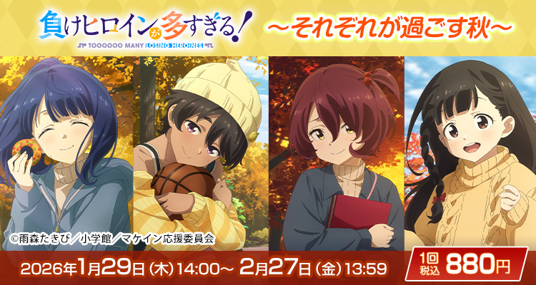 きゃらっとくじ[web]