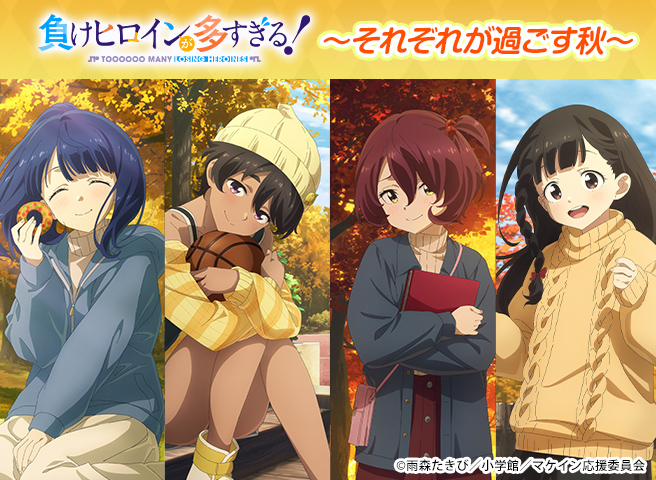 きゃらっとくじ[web]