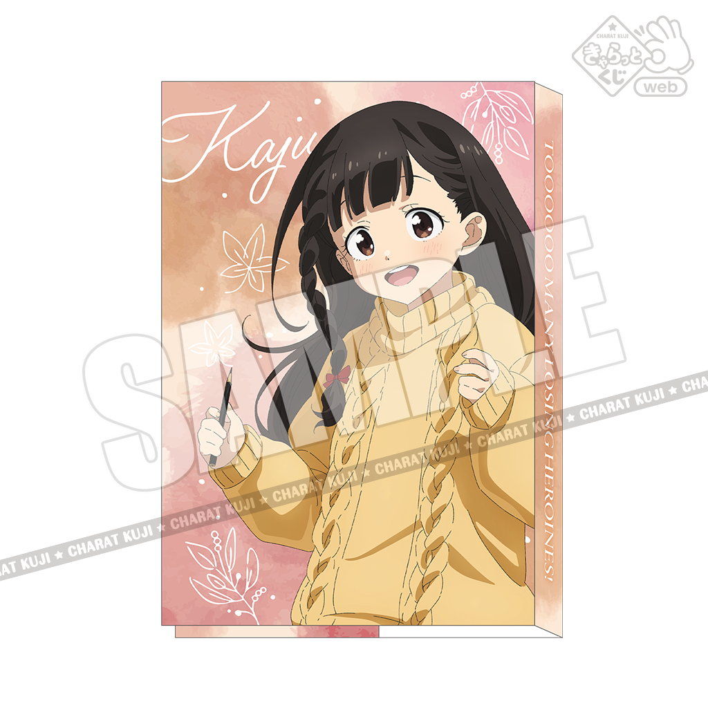 きゃらっとくじ[web] TVアニメ「負けヒロインが多すぎる