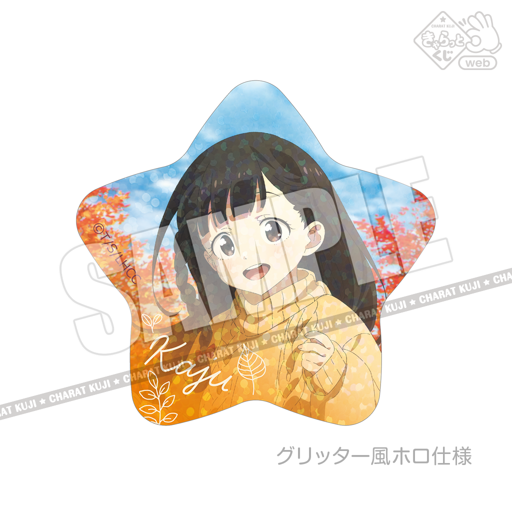 きゃらっとくじ[web] TVアニメ「負けヒロインが多すぎる