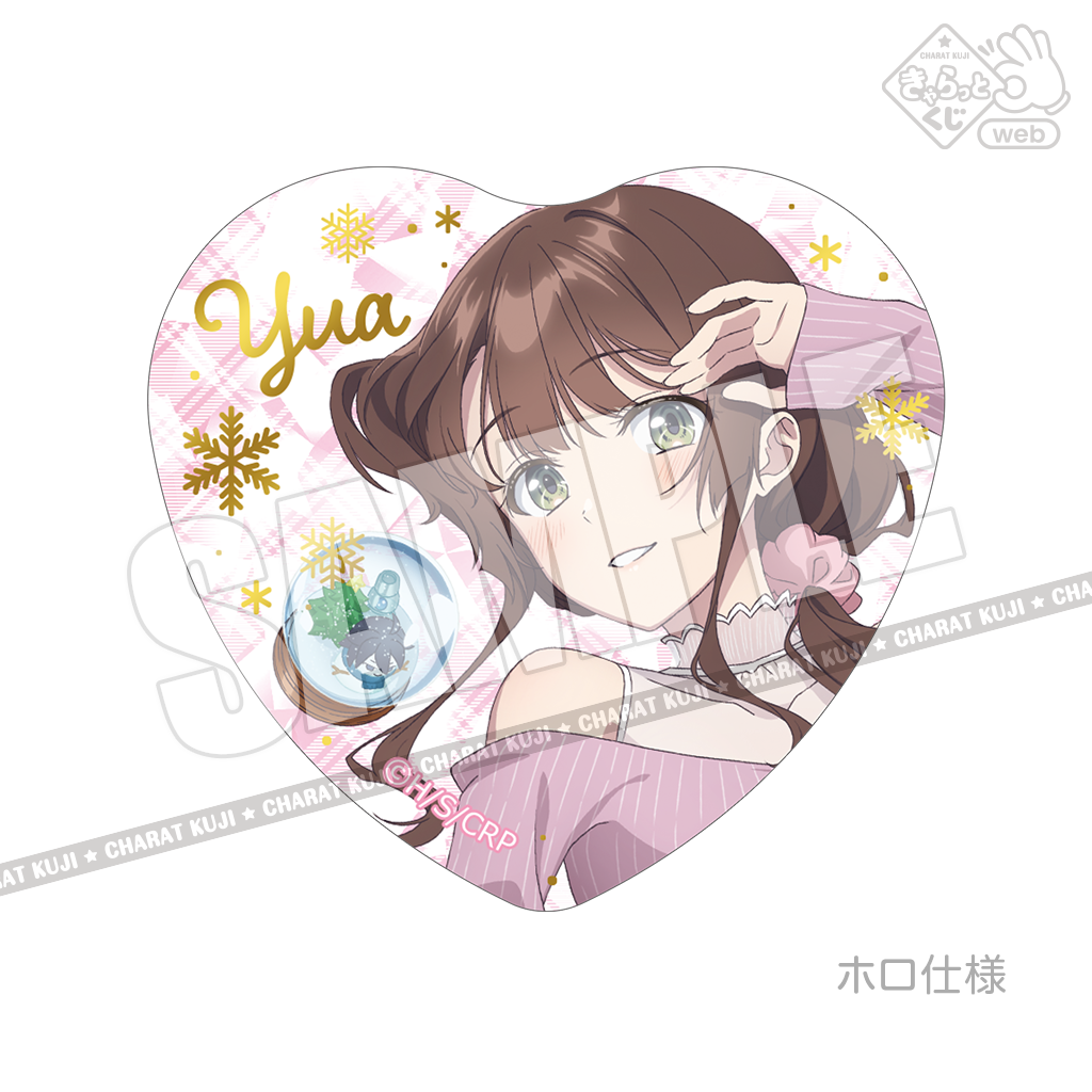 きゃらっとくじ[web] TVアニメ『千歳くんはラムネ瓶のなか』～恋する