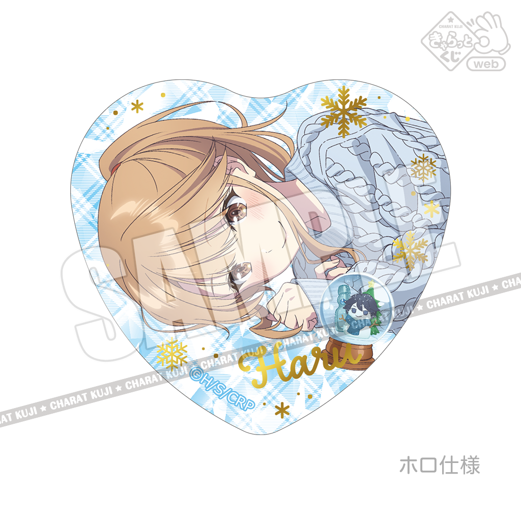 きゃらっとくじ[web] TVアニメ『千歳くんはラムネ瓶のなか』～恋する