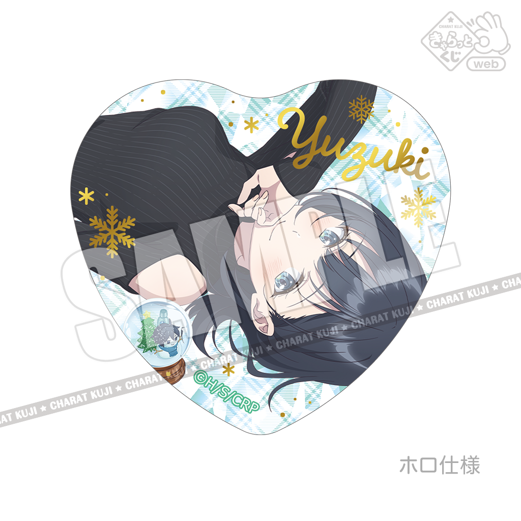 きゃらっとくじ[web] TVアニメ『千歳くんはラムネ瓶のなか』～恋する