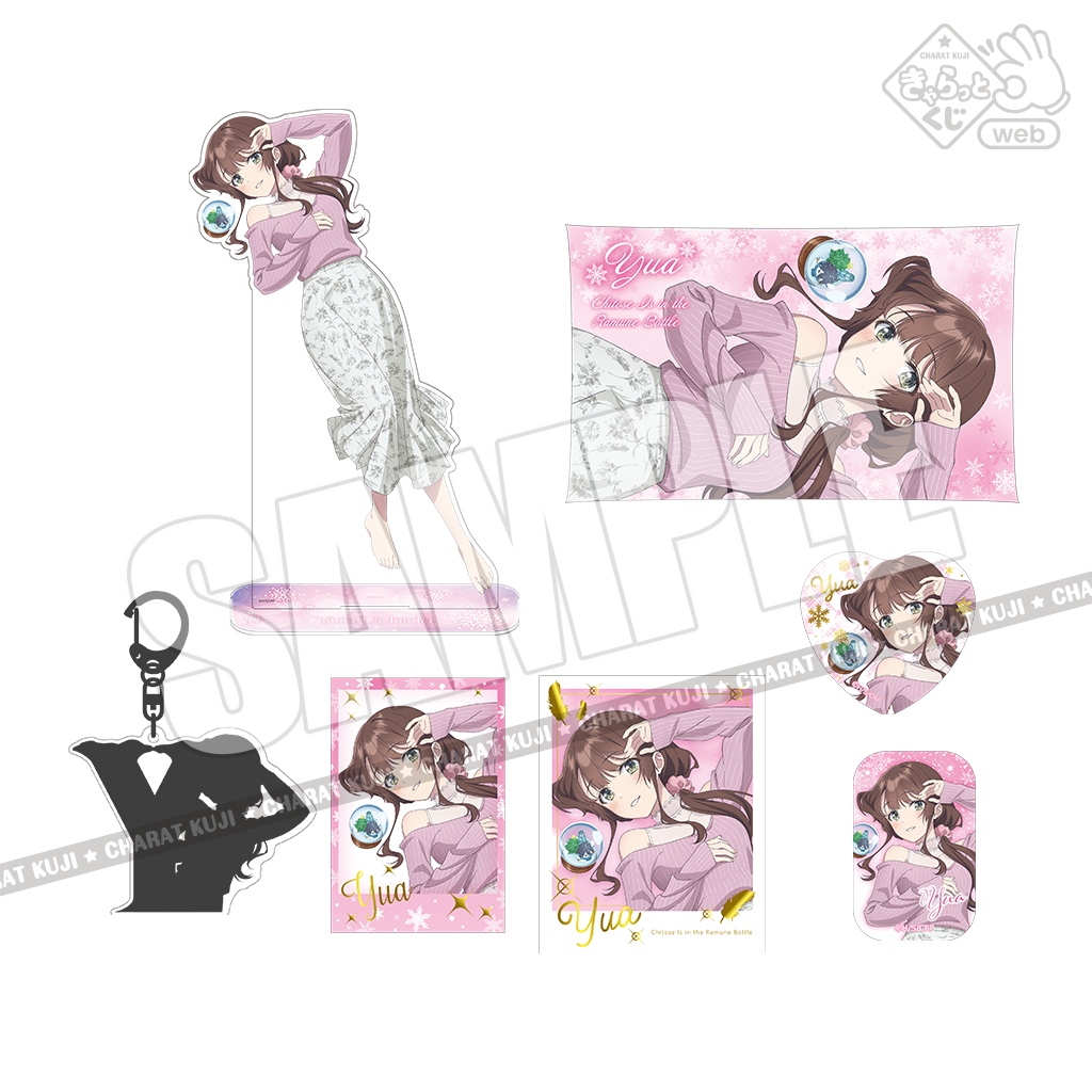 きゃらっとくじ[web]