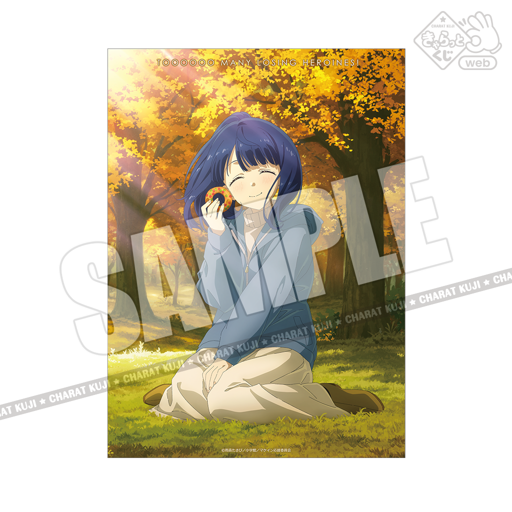 きゃらっとくじ[web]