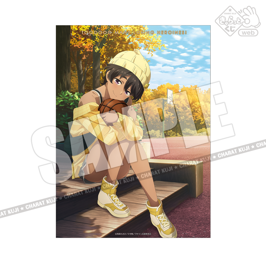 きゃらっとくじ[web] TVアニメ「負けヒロインが多すぎる