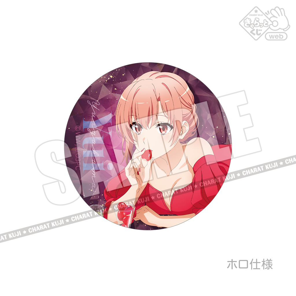 きゃらっとくじ[web]