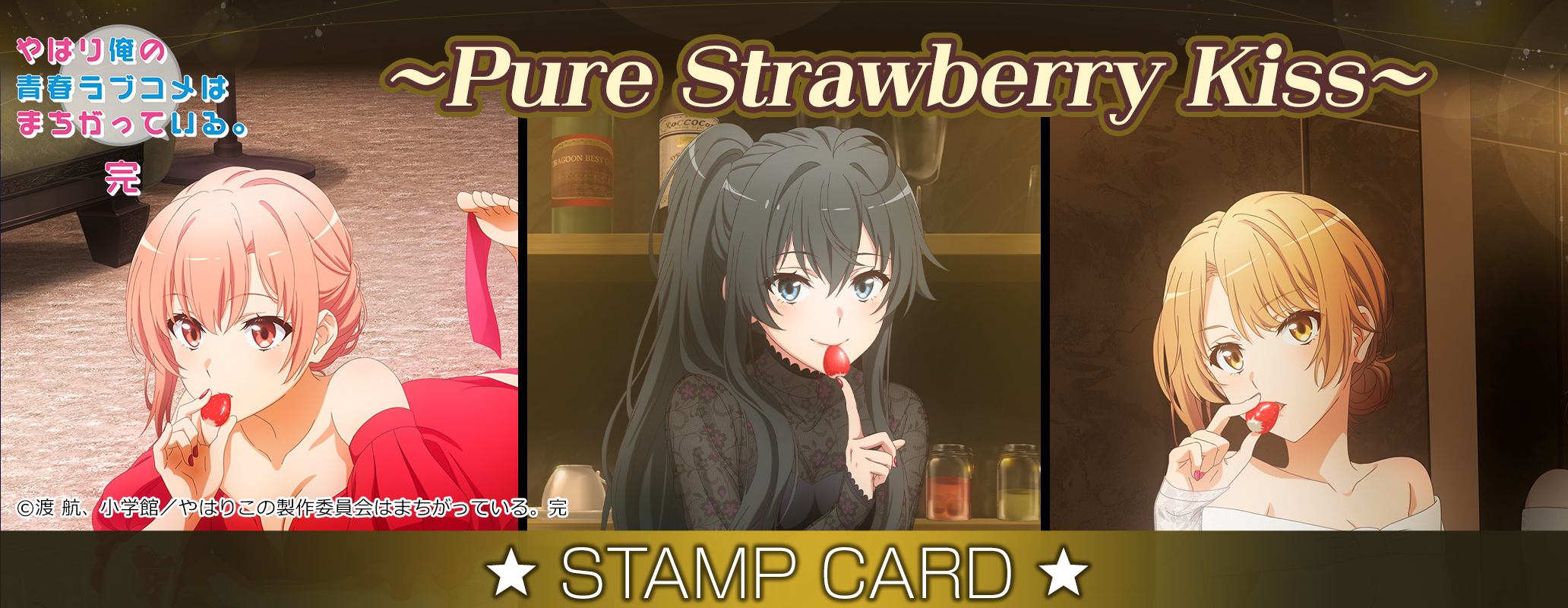 きゃらっとくじ[web]