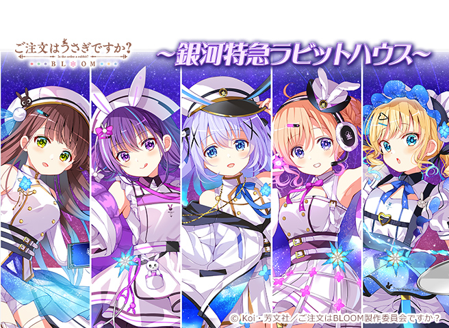 販売終了くじ一覧 | きゃらっとくじ[web]
