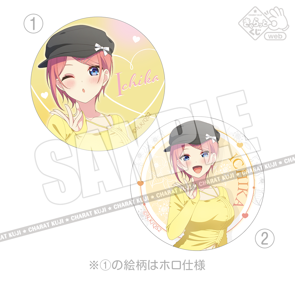 E賞 缶バッジ2個セット(全5種)