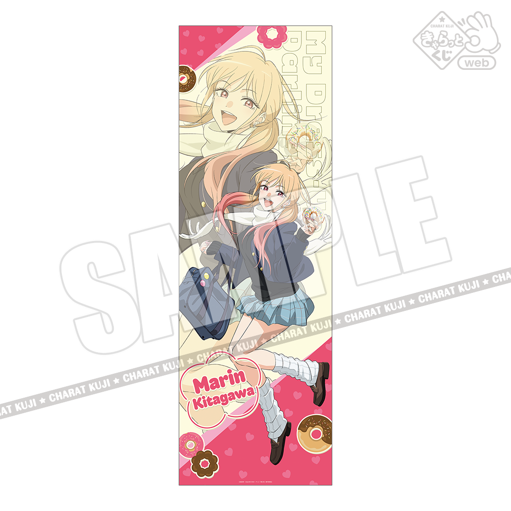 B賞 マルチクロス(全3種)