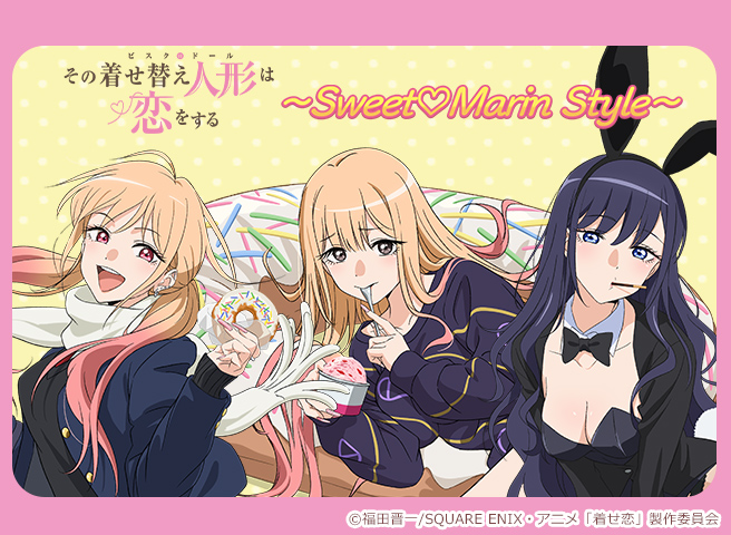 きゃらっとくじ[web]