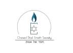 Logo for "CHESED SHEL EMETH SOCIETY"