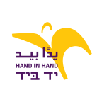 Logo for "Hand in Hand American Friends of the Center for Jewish-Arab Education in"
