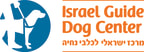 Logo for "ISRAEL GUIDE DOG CENTER FOR THE BLIND"