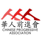 Logo for "CHINESE PROGRESSIVE ASSOCIATION"