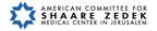 Logo for "AMERICAN COMMITTEE FOR SHAARE ZEDEK HOSPITAL IN JERUSALEM INC"