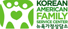 Logo for "The Korean American Family Service Center Inc"
