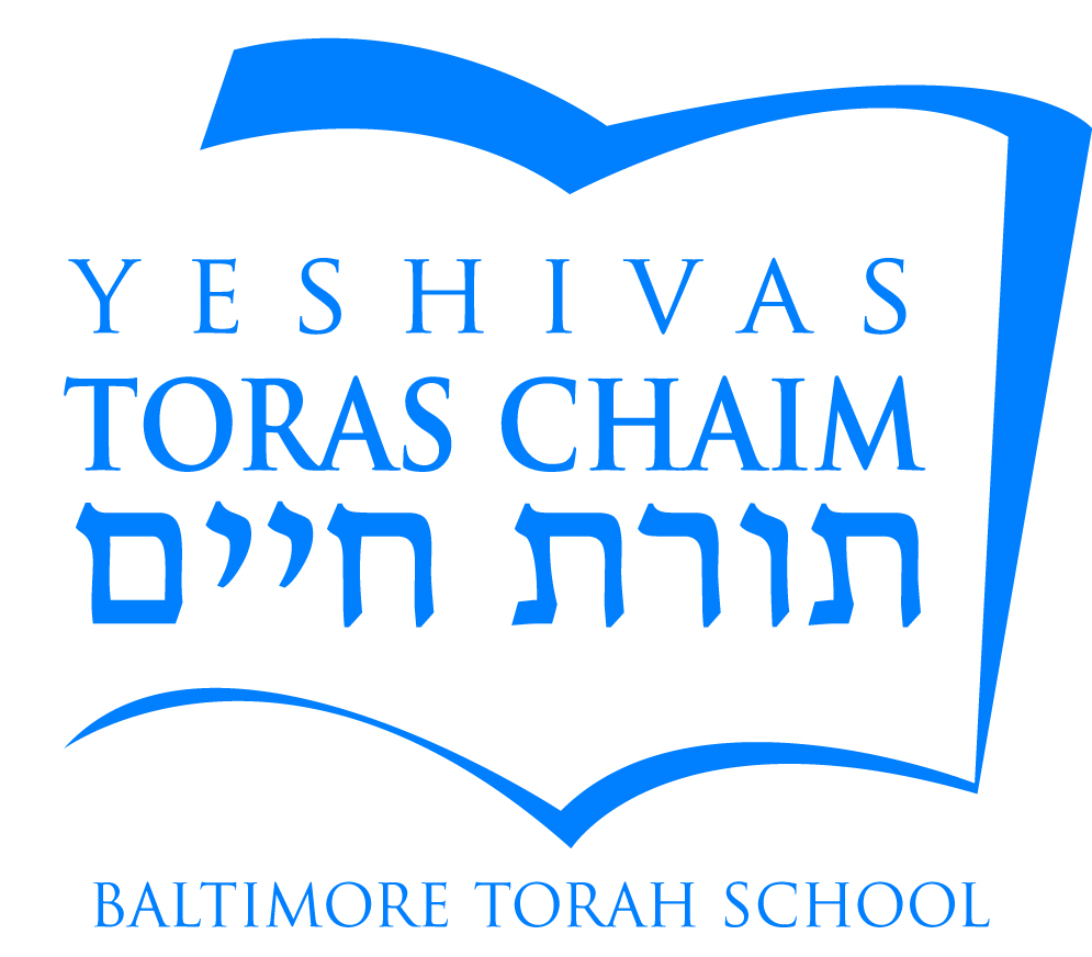 Logo for "BALTIMORE TORAH SCHOOL INC"