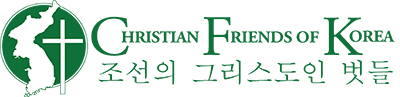 Logo for "Christian Friends of Korea"