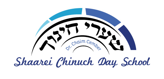 Logo for "DR CHAIM CEMBER SHAAREI CHINUCH DAY SCHOOL"