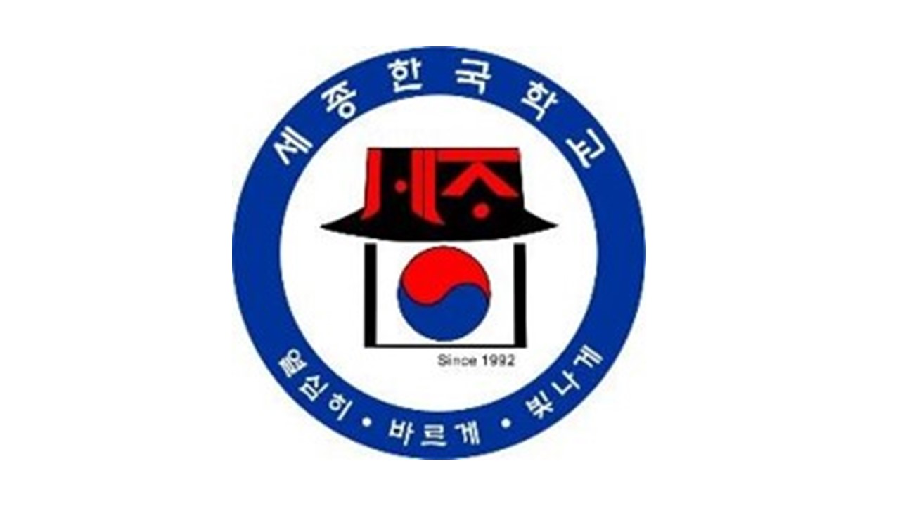 Logo for "SEJONG KOREAN SCHOOL"