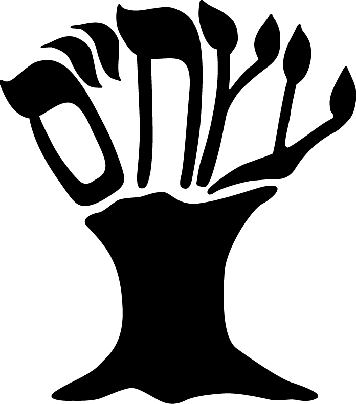 Logo for "CONGREGATION ETZ CHAIM INC"