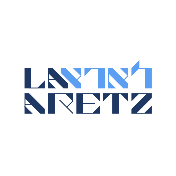 Logo for "La'Aretz"