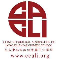Chinese Cultural Association of Long Island