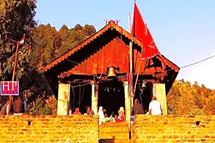 Chamunda Mata Temple