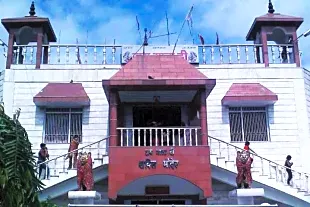 Shakti Mandir