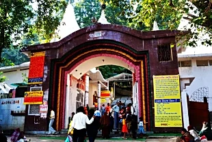 Pahari Mandir, Ranchi