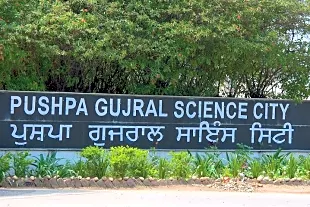 Pushpa Gujral Science City