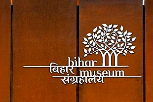 Bihar Museum