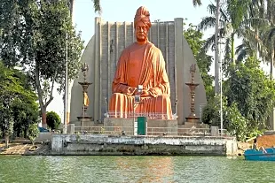 Vivekananda Sarovar