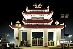 Sukapha Samannay Kshetra