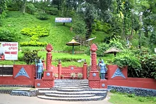 Agnigarh Hill