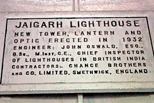 Jaigad Lighthouse