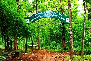 Salim Ali Bird Sanctuary