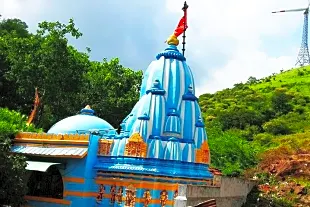 Malnath Mahadev Temple