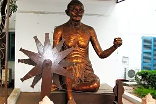 Gandhi Smruti