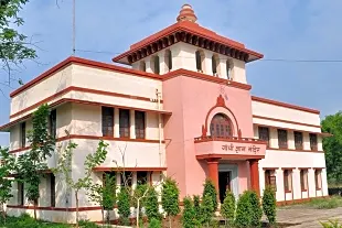 Gandhi Gyan Mandir