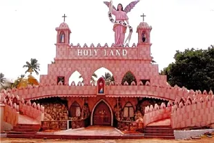 Holy Land