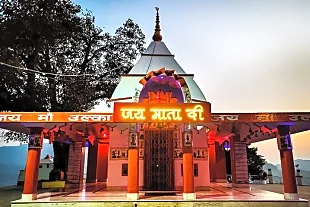 Ulka Devi Temple