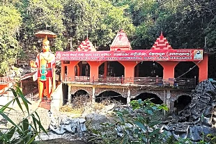 Tapkeshwar Mahadev Mandir