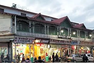 Library Bazar