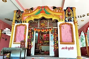 Kuteti Devi Temple