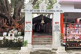 Santala Devi Temple