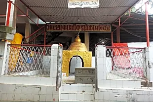 Jhuthe ka Mandir