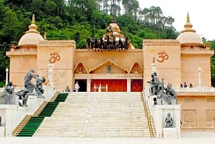 Mohan Shakti National Heritage Park